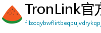 TronLink官方安全下载